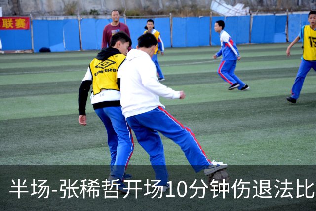 半场-张稀哲开场10分钟伤退法比奥远射造险 北京国安0-0武汉三镇
